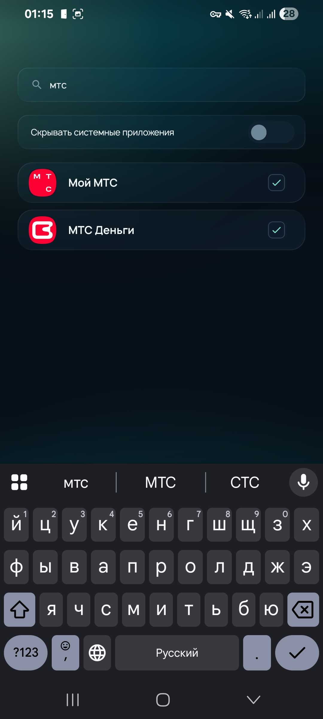 Поиск помогает быстро найти нужное
