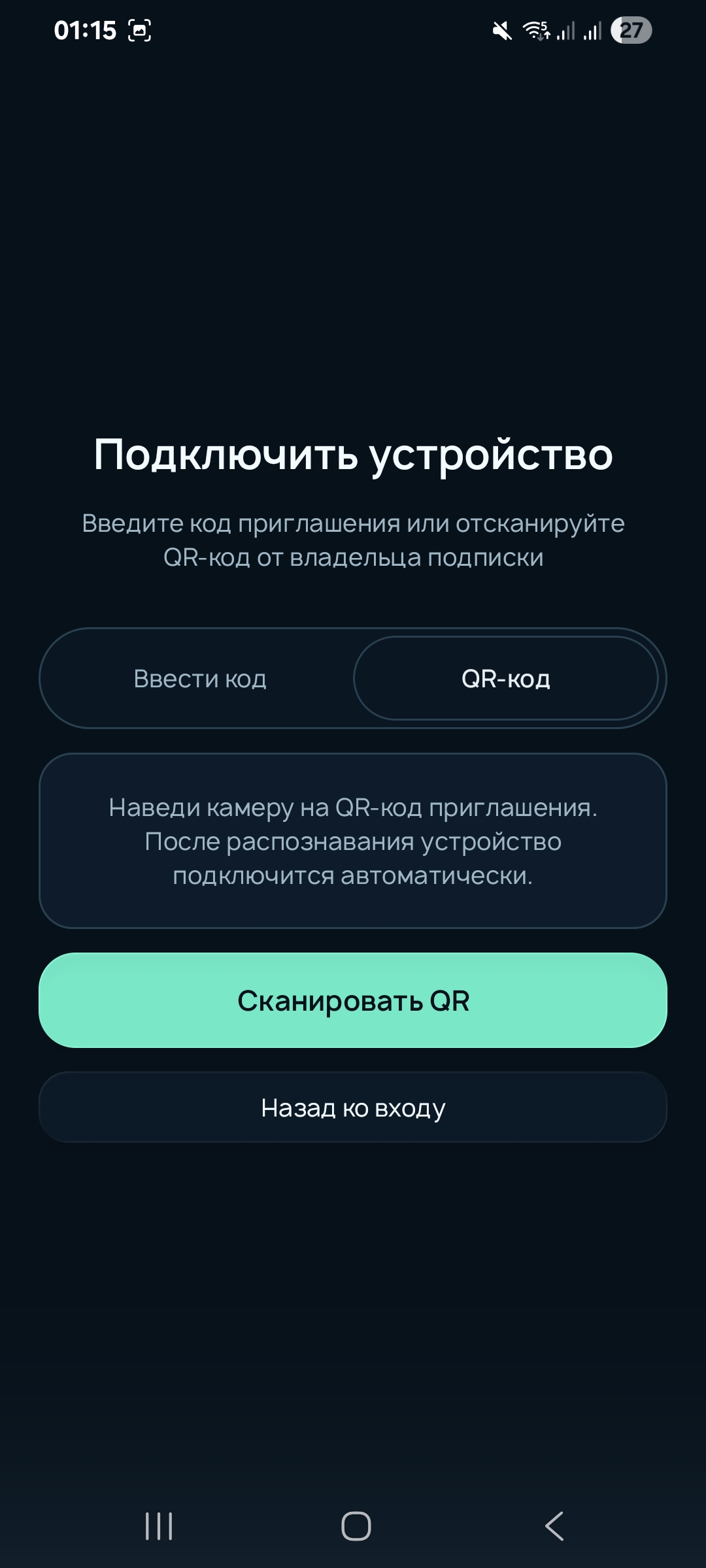 Или отсканируйте QR-код